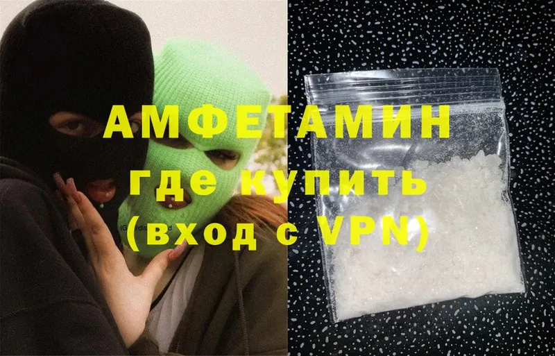 Amphetamine 98%  цена наркотик  Ипатово 